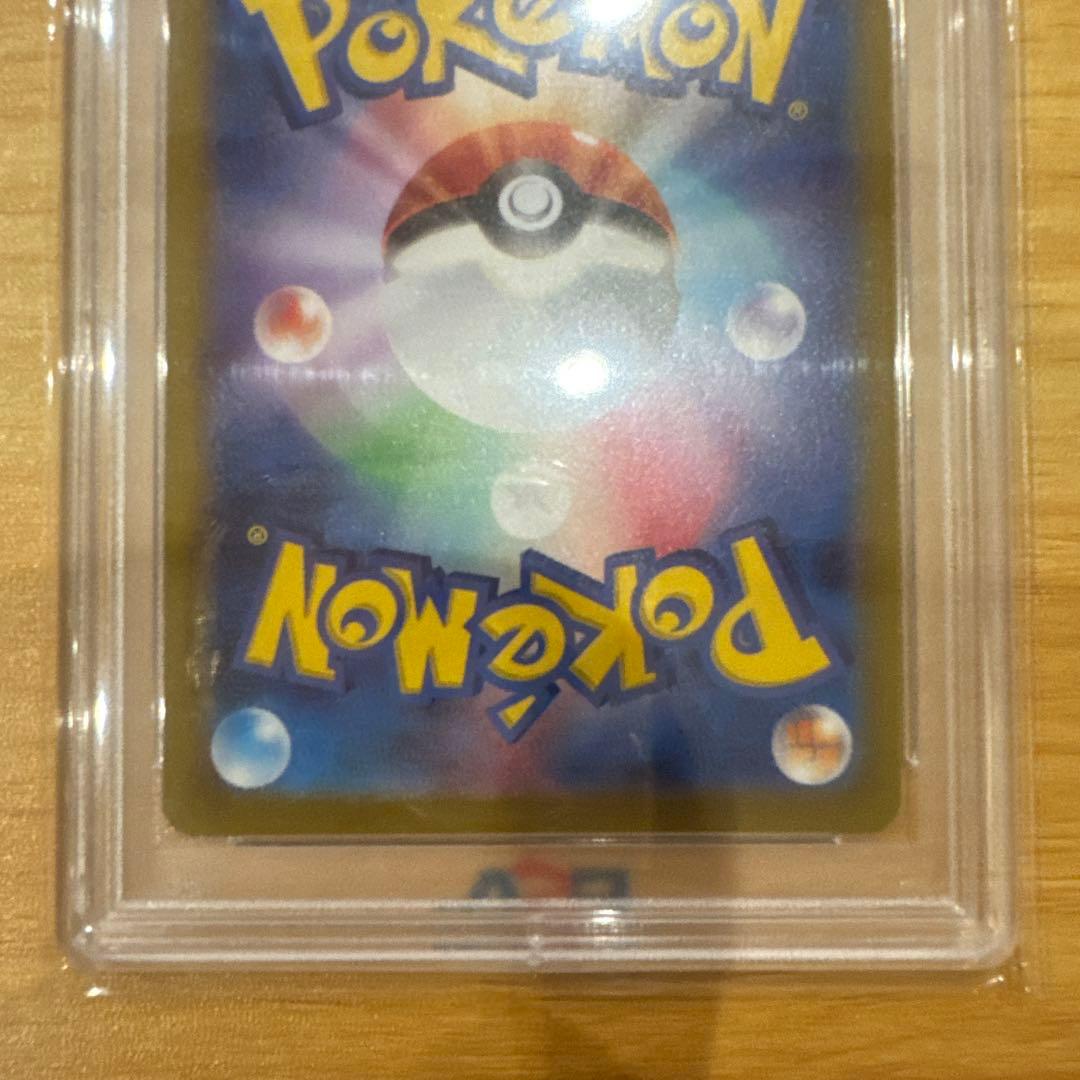 ち*ぎ様 ポケモンカード ナンジャモ SR PSA10 ナンジャモ SAR PS