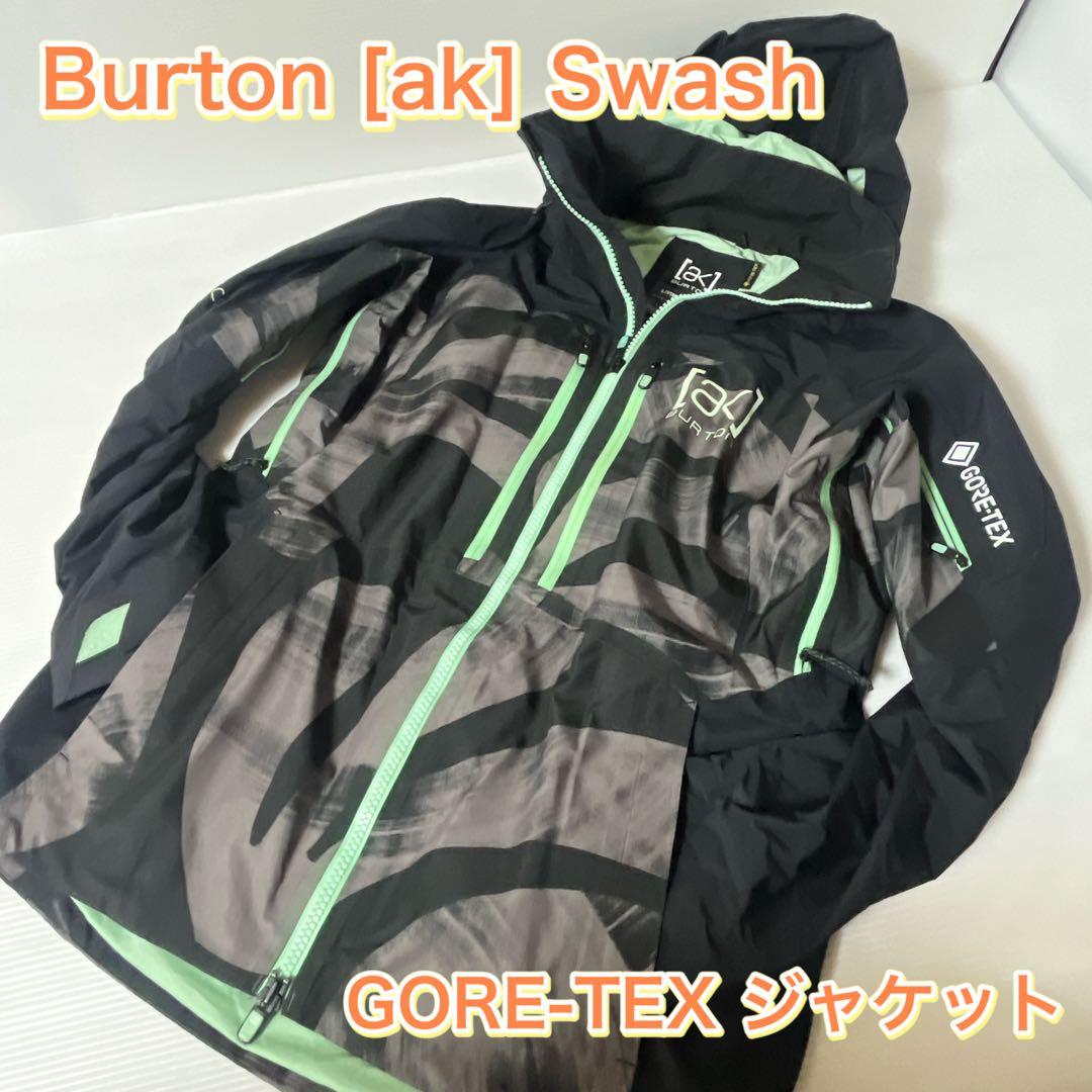 Burton [ak] Swash GORE-TEX ジャケット カモフラ M