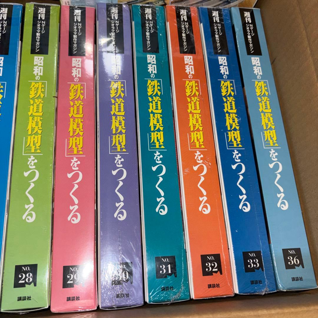 週刊Nゲージ　昭和の「鉄道模型」をつくる ■NO.22〜33■NO.36〜39