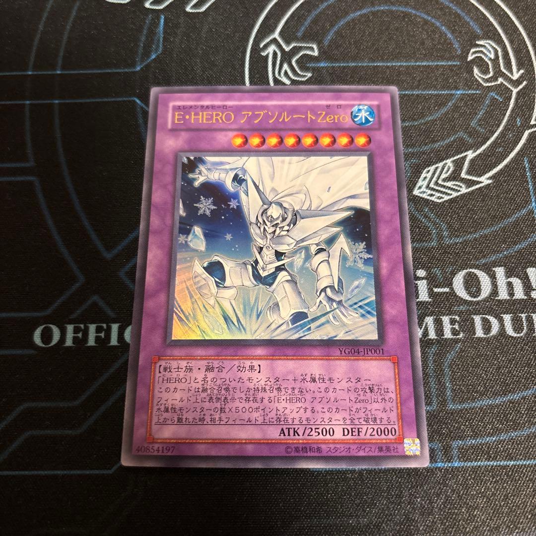 遊戯王　HERO デッキパーツ　1103 ゲートボール