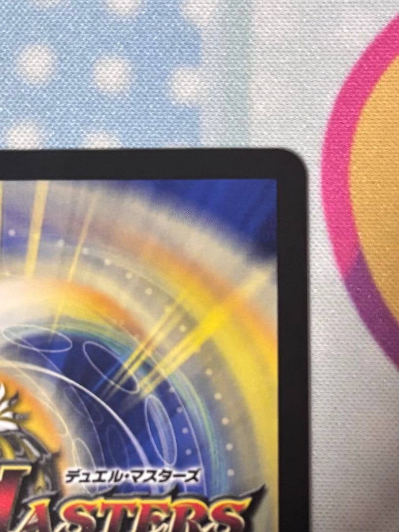 うららかもも&ミノマル-献身のヒロイン- 大先生レア シークレット