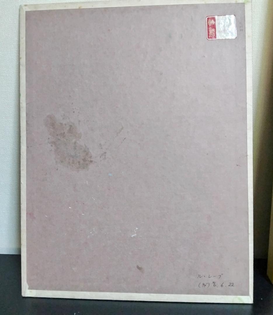 絵画 日本画 ガラス額付き 差し替え画2枚おまけ