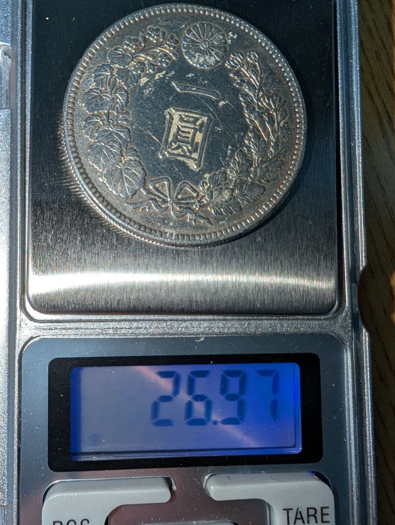 美品　1円銀貨　明治38年