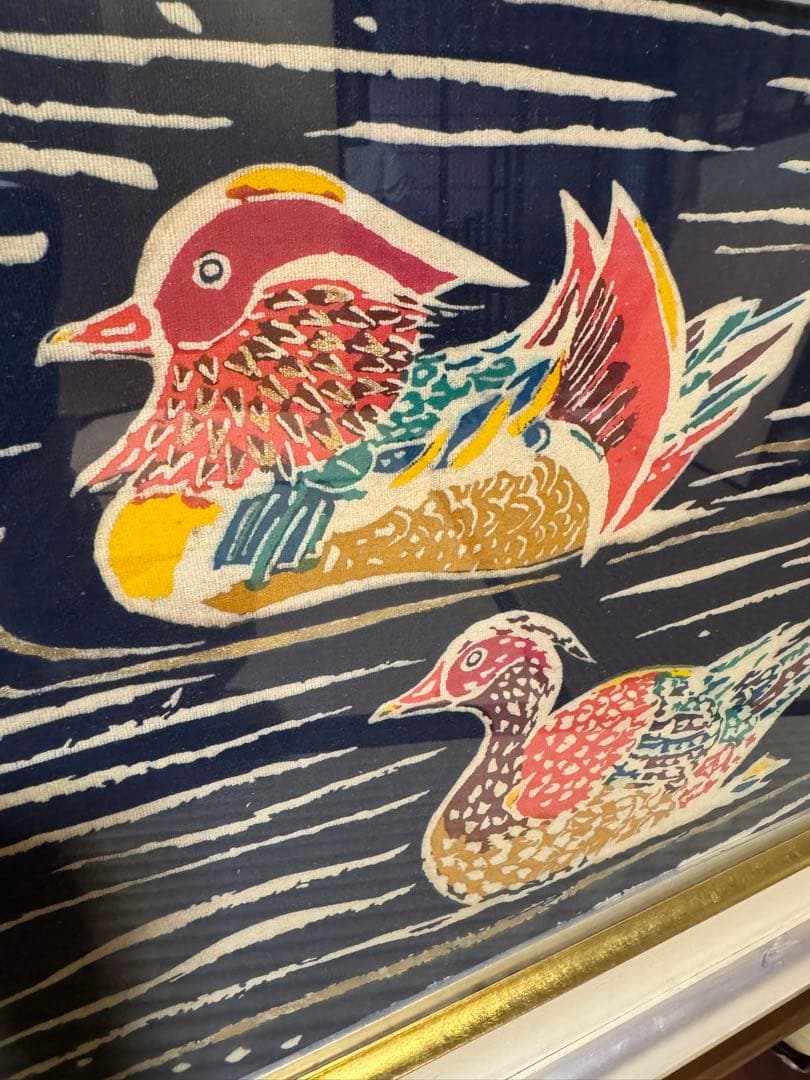 木村雨山　人間国宝　真筆　加賀友禅 染め額　おしどり