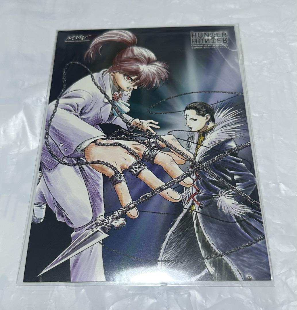 HUNTER×HUNTER クラピカ　クロロ　ポストカード　フジテレビ版(旧)