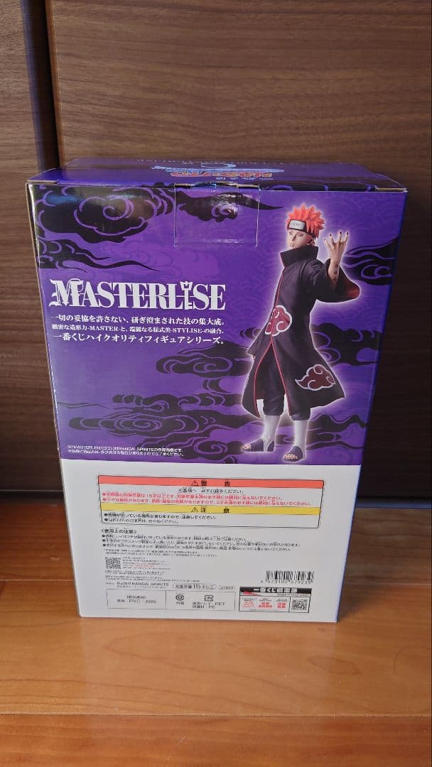 一番くじ NARUTO C賞 ペイン E賞 自来也 ラストワン賞 ナルト妖狐の衣