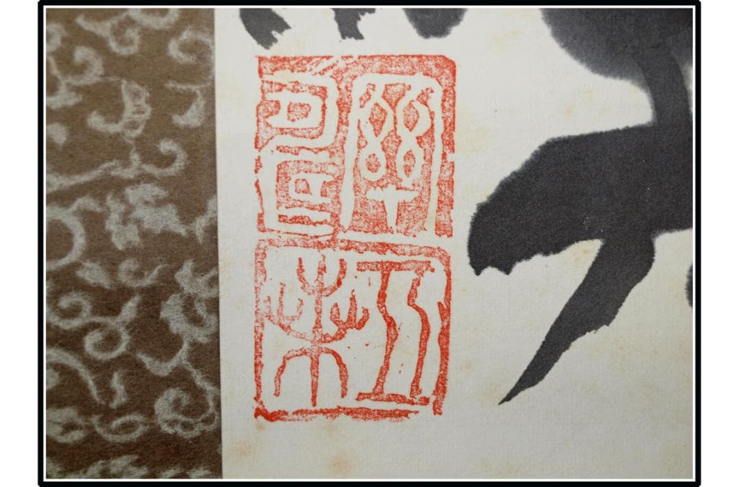 解体屋委託品　日本江戸時代肉筆掛け軸　02希少※激安骨董品 X1043C15-1