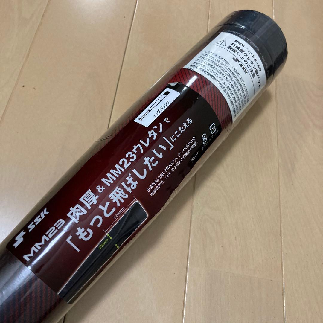 【値下げ不可　明日まで激安中❗️】SSK MM23 軟式野球バット 84cm