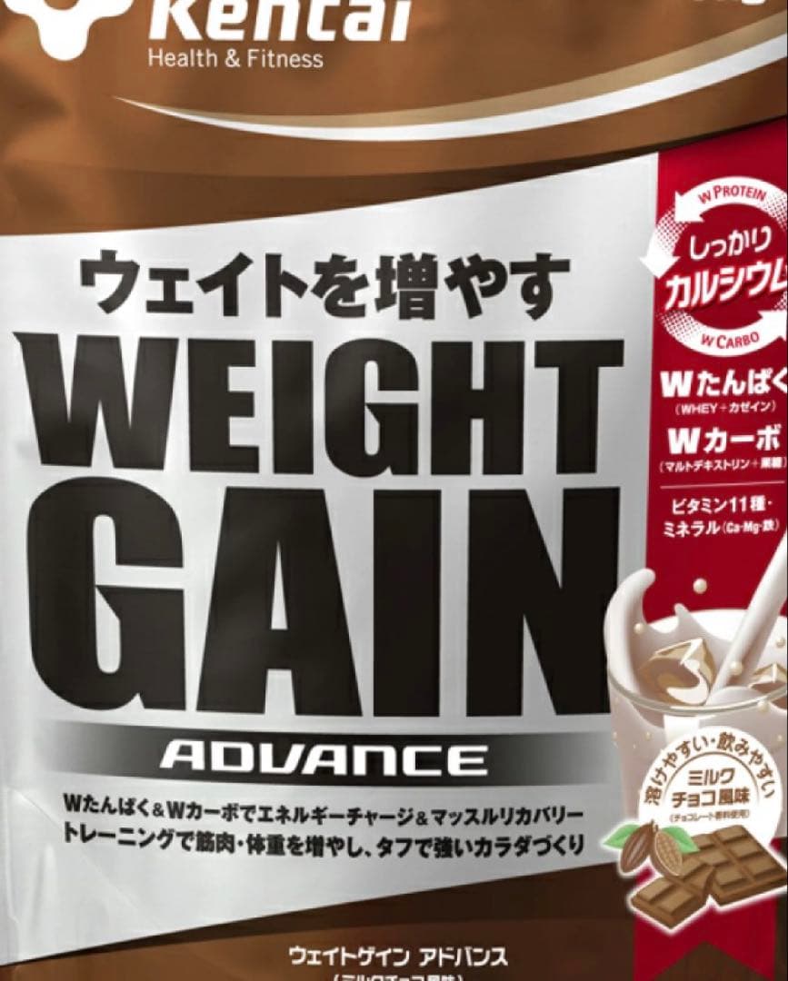 Kentai(ケンタイ) ウェイトゲインアドバンス　ミルクチョコ風味3kg 2個