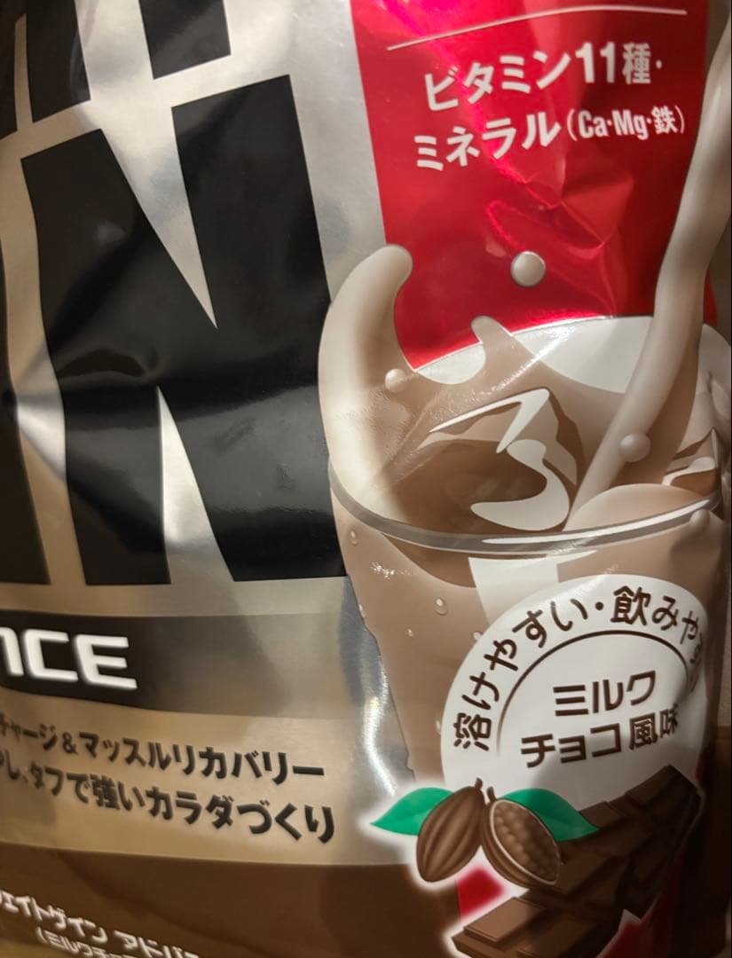 Kentai(ケンタイ) ウェイトゲインアドバンス　ミルクチョコ風味3kg 2個