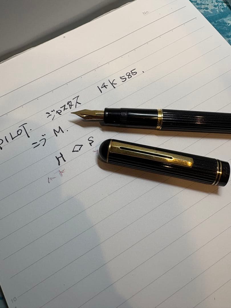 PILOT ジャスタス　ペン先14K 585