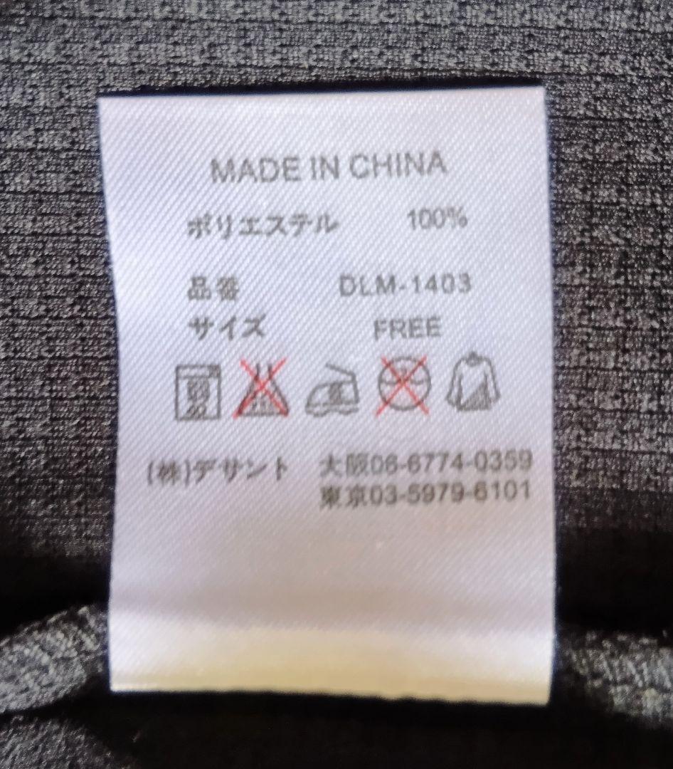 【レア】ロッテ　マリーンズ　スタンリッジ　ユニフォーム　デサント　フリー