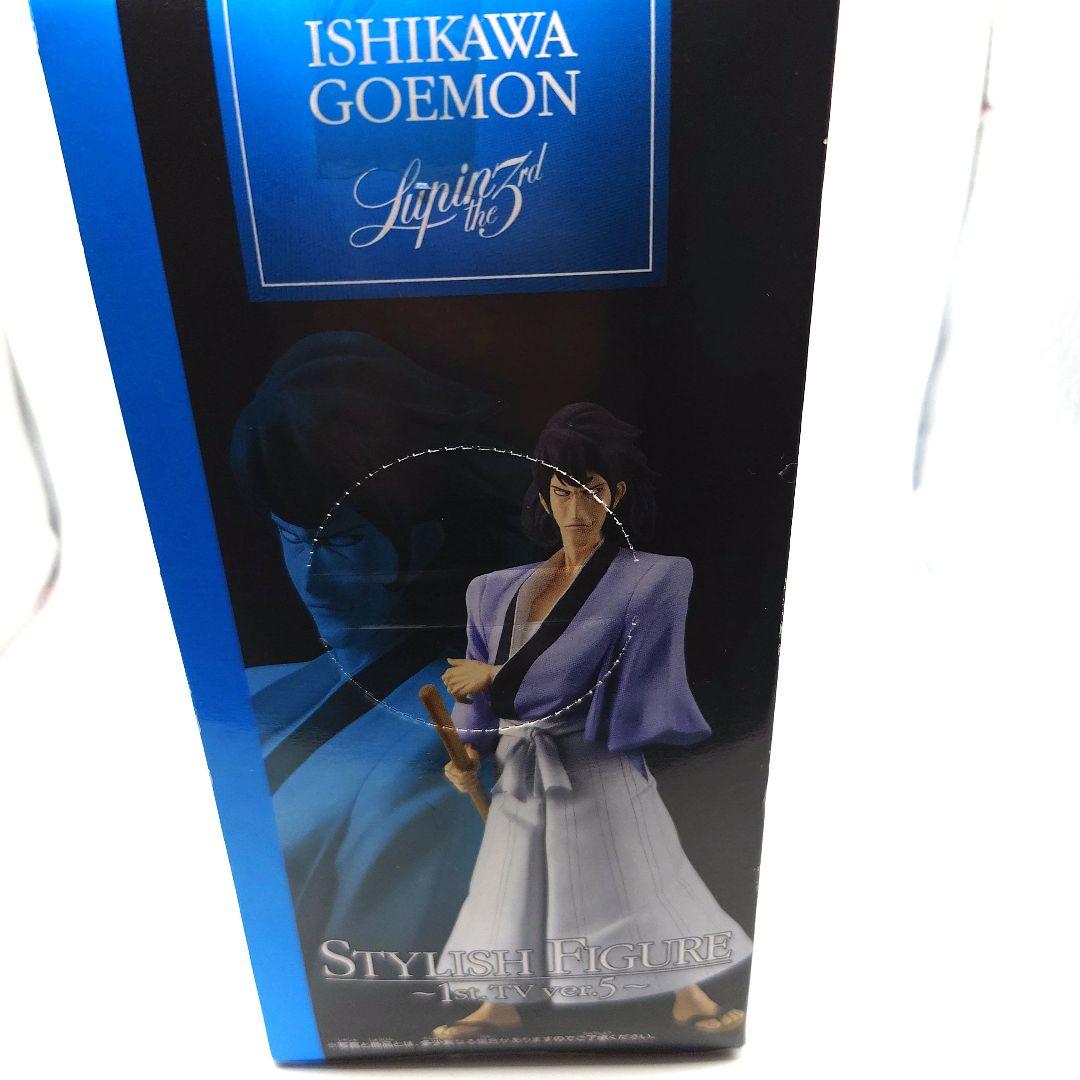 ルパン三世DX組立式スタイリッシュフィギュア~1st.TV ver.5