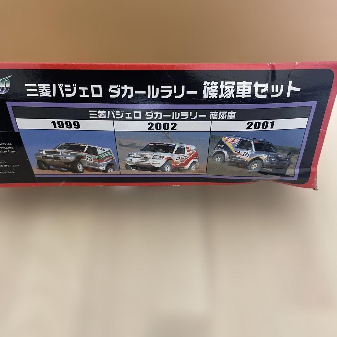 レアな　三菱パジェロ ダカールラリー車両セット