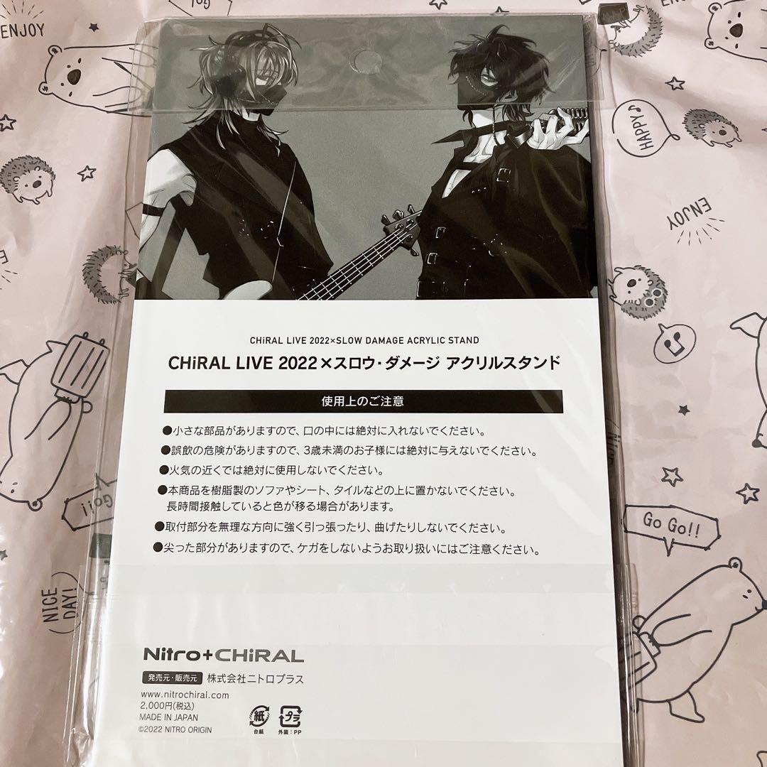 CHiRAL LIVE 2022xスロウ・ダメージ アクリルスタンド