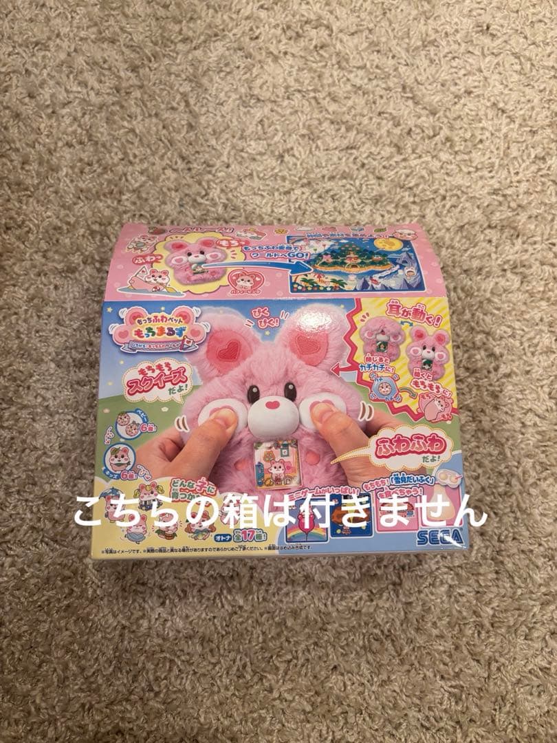 『johnleeknb』もっちまるず&たまごっちみーつ サンリオver.