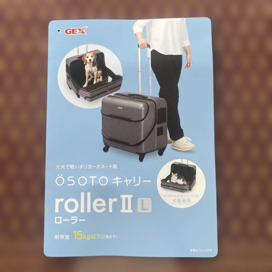 レア　OSOTO グレー スーツケース 4輪キャスター Lサイズ