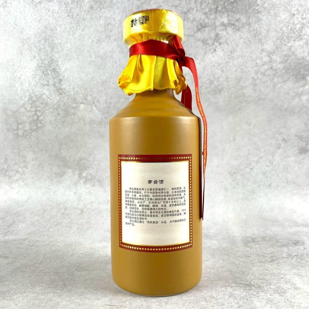 『【希少・2017】貴州茅台酒 53度 / 500ml 国酒マオタイ』