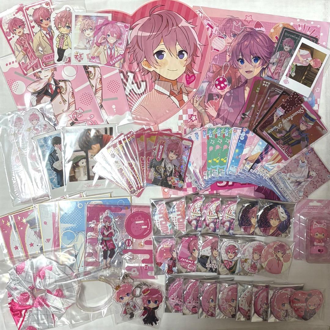 即購入可　値下げ中　すとぷり　さとみくん　まとめ売り　81点