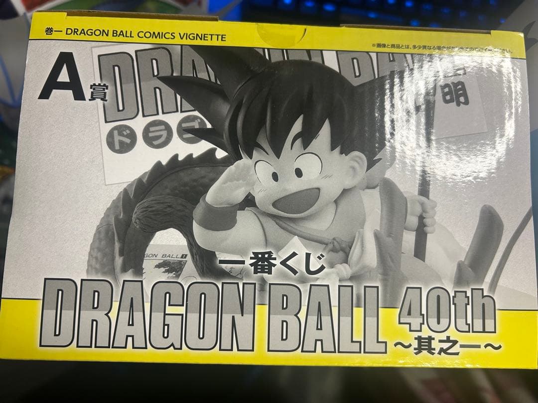 ドラゴンボール　フィギュア　40th一番くじ　A賞B賞ラストワンまとめ売り