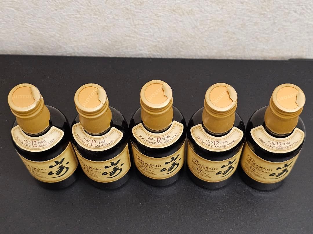 【希少・未開封】山崎 12年 ウイスキー ミニボトル 5本セット