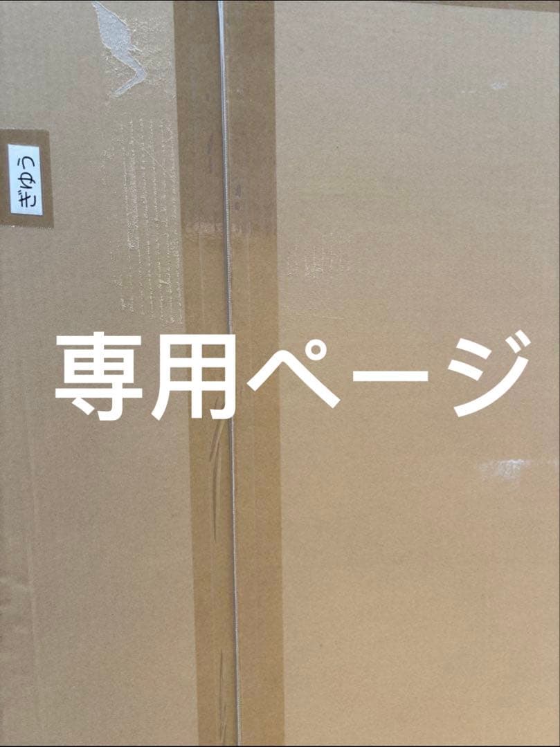鬼滅の刃 戦支度イラスト 等身大スタンディ　冨岡義勇