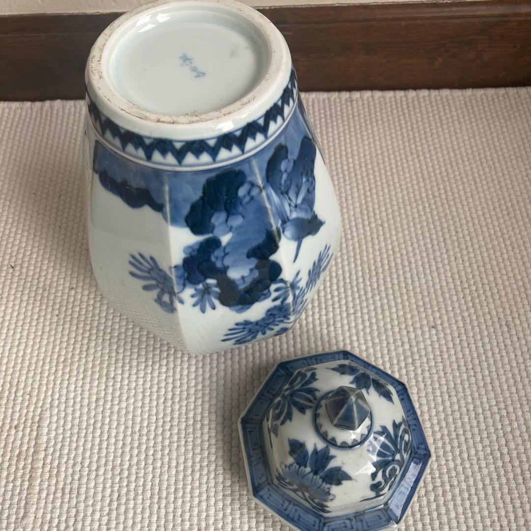 福泉窯　蓋付き壺