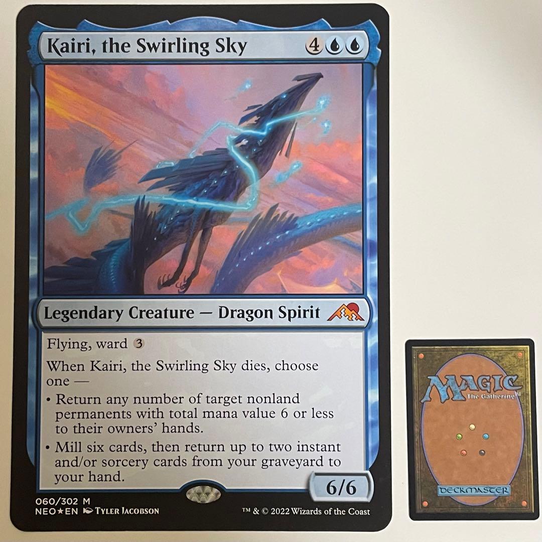 【非売品】MTG 神河：輝ける世界　大判カード 5枚セット　夜明けの空、猗旺 他