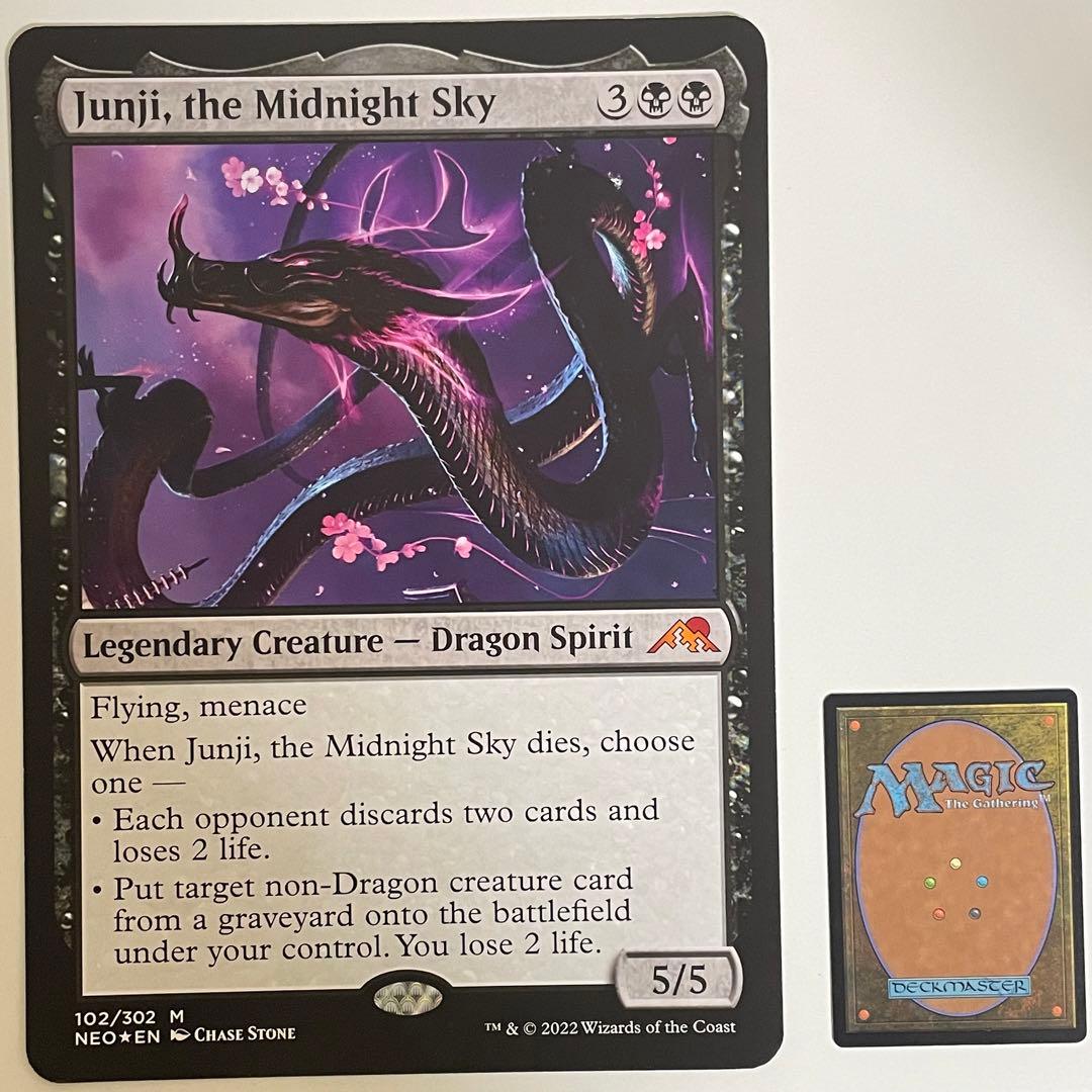 【非売品】MTG 神河：輝ける世界　大判カード 5枚セット　夜明けの空、猗旺 他