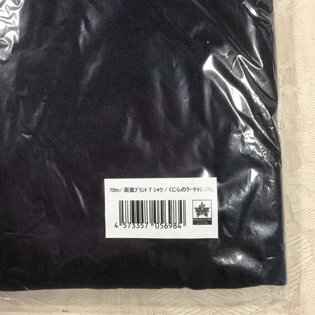 未開封 横浜大洋ホエールズ70th記念Tシャツ ネイビーXL クジラのクーチャン