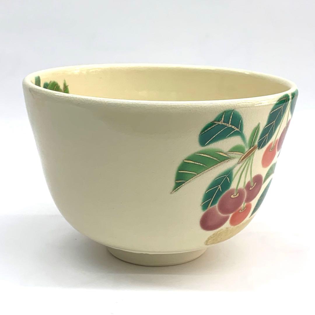 【茶碗　仁清　さくらんぼ】加藤永真　紙箱