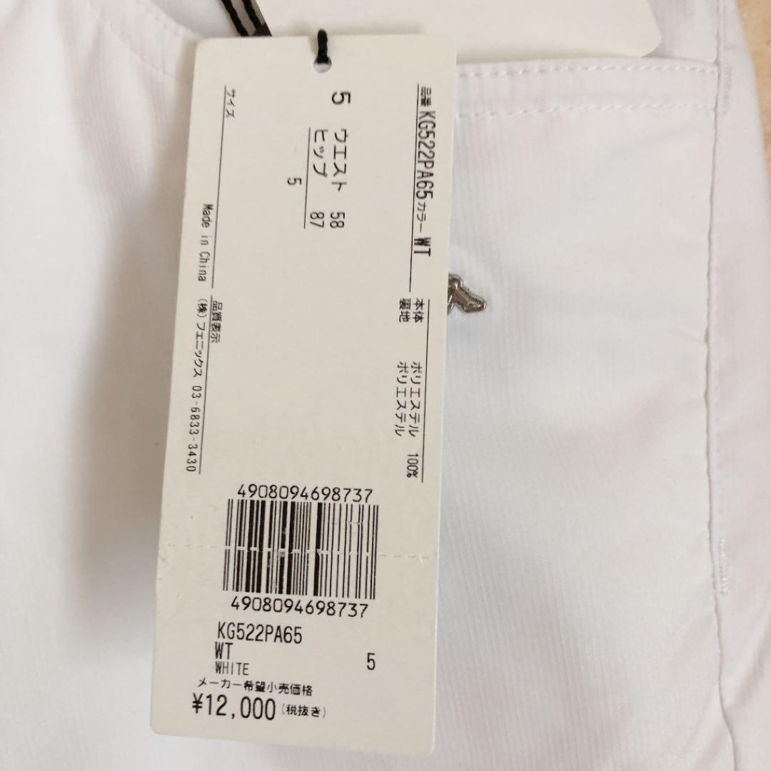 新品タグ付き定価1万2000円　プロアマ愛用kappa ゴルフパンツ　レディース