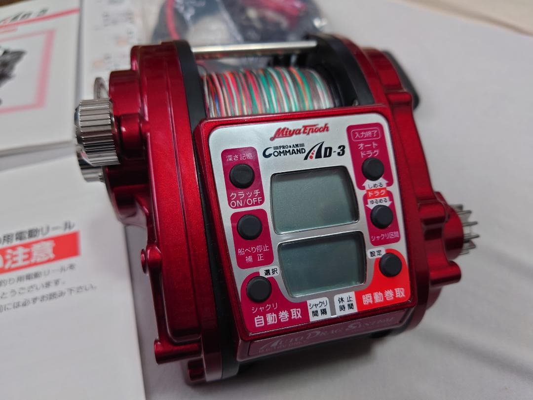ミヤマエ　ミヤエポック　コマンド　AD-3