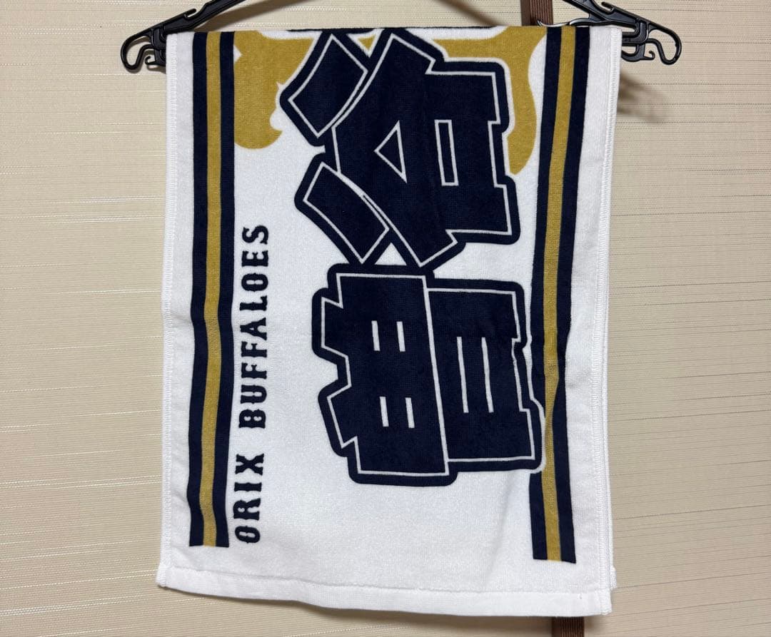 曽谷龍平 ユニフォーム 応援タオル