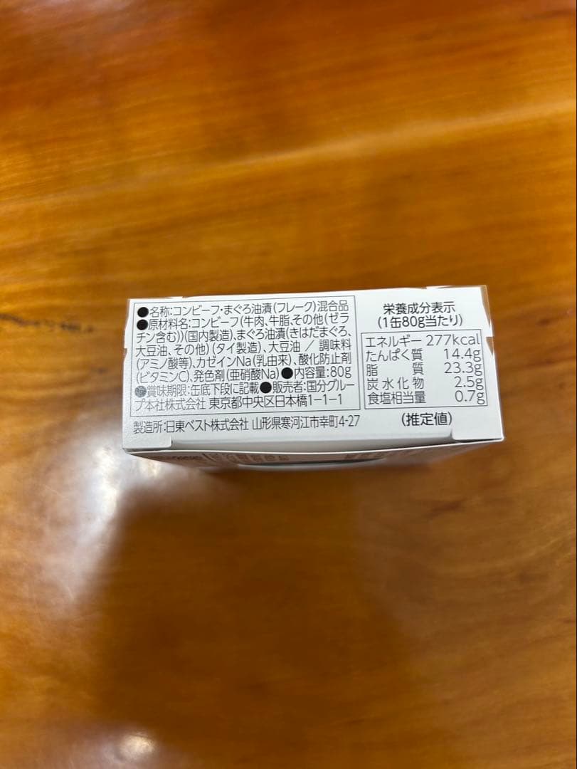 その他 加工食品 xyzppm