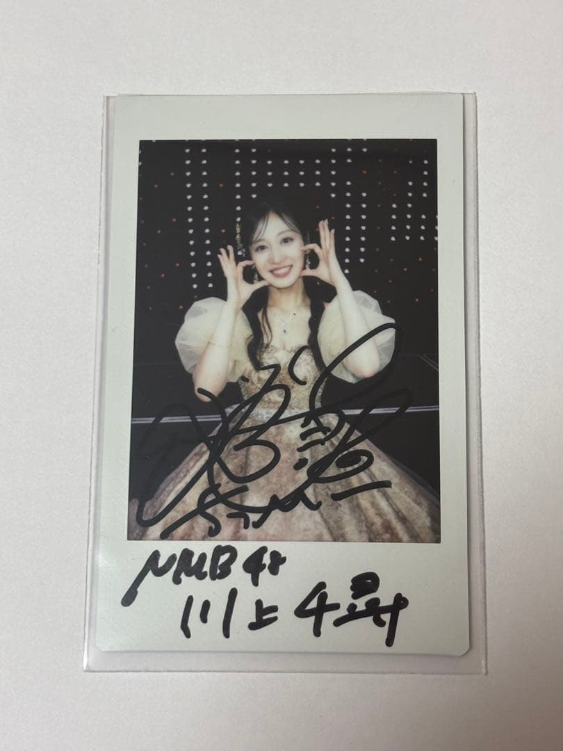 MNB48 川上千尋サイン入りチェキ 卒業ドレス