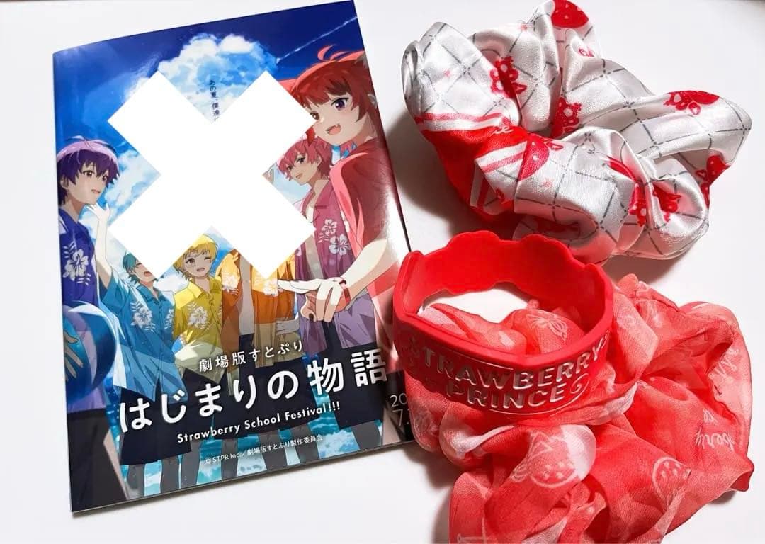 【まとめ売り】すとぷり すとろべりーぷりんす STPR 莉犬 莉犬くん