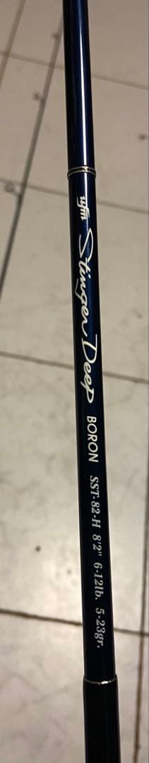 ufmウエダ スティンガーディープボロン SST82H 奇跡の未使用