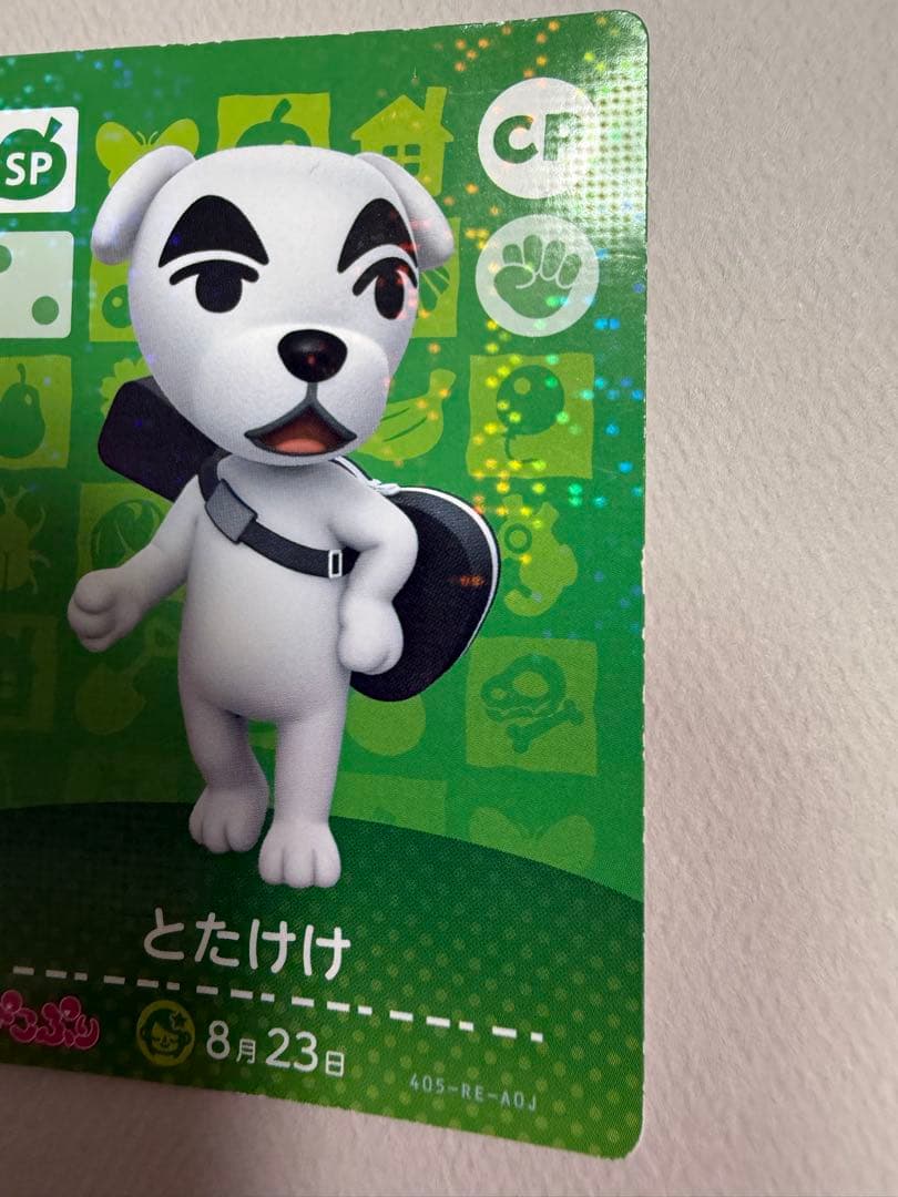 どうぶつの森 amiiboカード とたけけ ぴこぷり