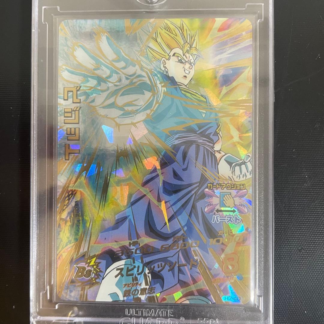 ベジット H7-40 ドラゴンボールヒーローズ SDBH