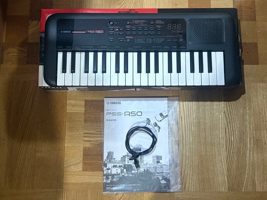 YAMAHA ヤマハ PSS-A50 ミニキーボード