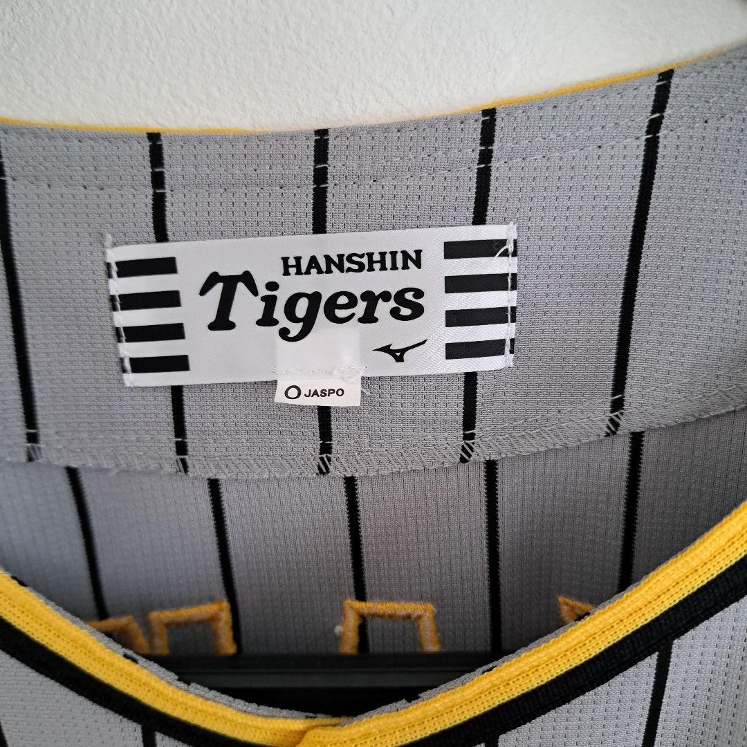 阪神タイガース　近本光司　ユニフォーム 2023年優勝ワッペン　名前クリップ