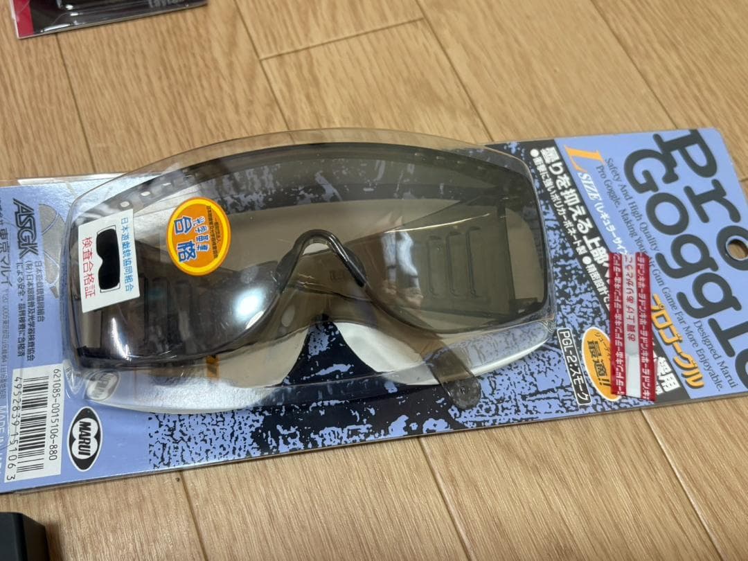 【フルセット】東京マルイ　電動ハンドガンUSP