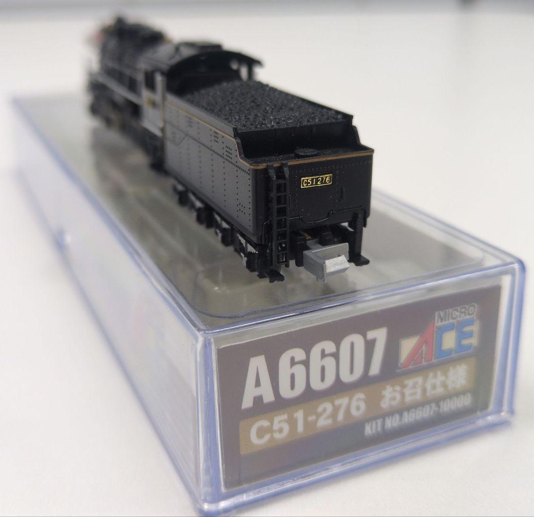 鉄道模型 C51 276 お召仕様 蒸気機関車