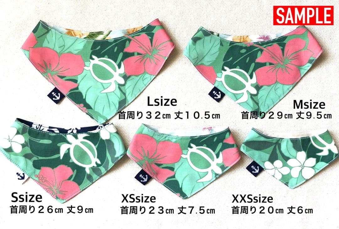 No.3113☘️ 犬猫用 バンダナ XSサイズ ハワイアン ライトブルー ホヌ
