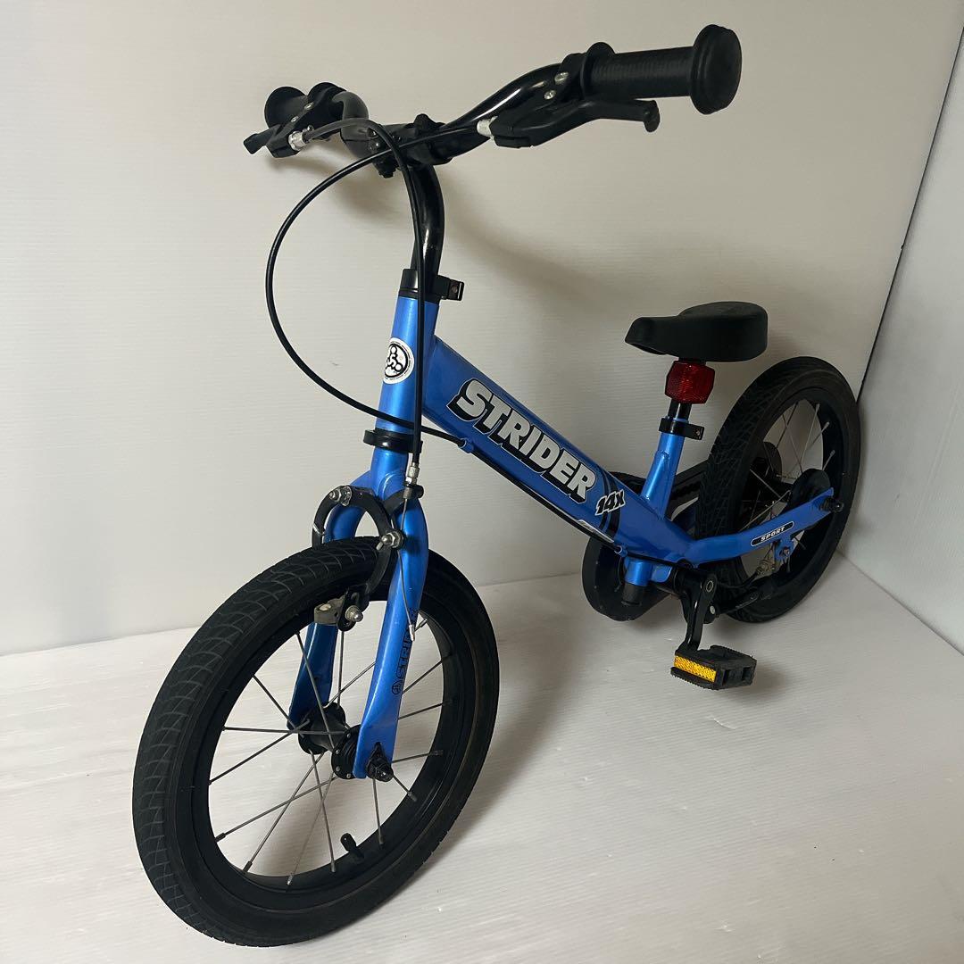 ストライダー STRIDER 14X スティールブルー バランスバイク スタンド
