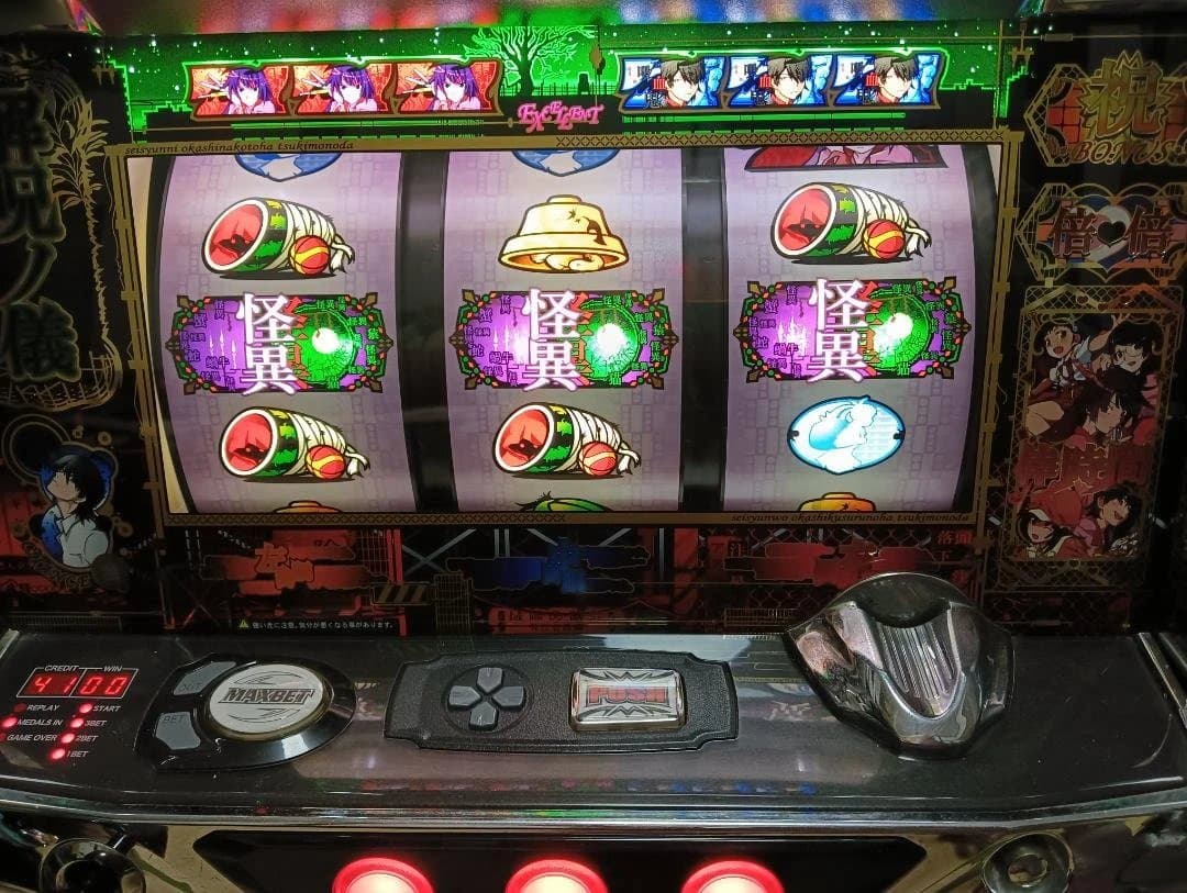 パチスロ実機 5号機 化物語