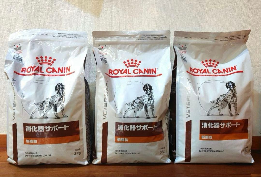  CANIN 消化器サポート 低脂肪 3kg 3袋 ロイヤルカナン