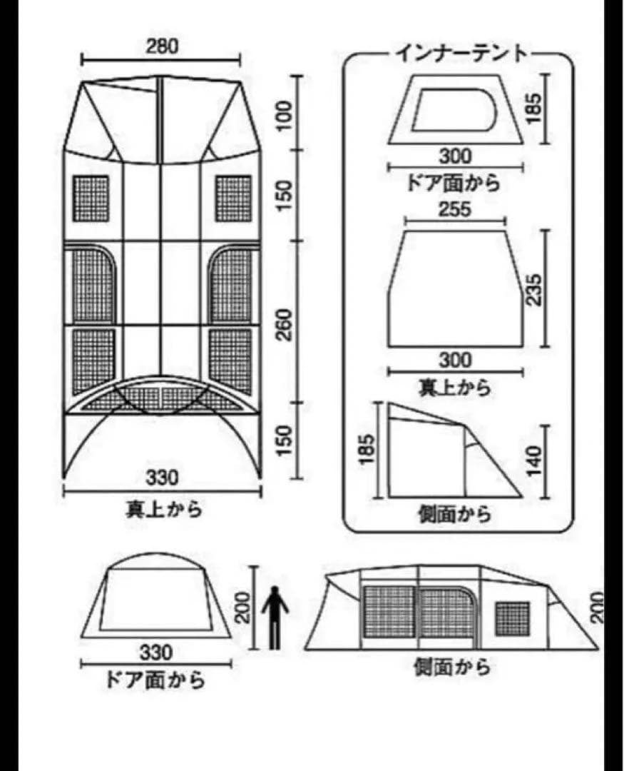 Coleman トンネル2ルームハウスLDX+ DARK ROOM™