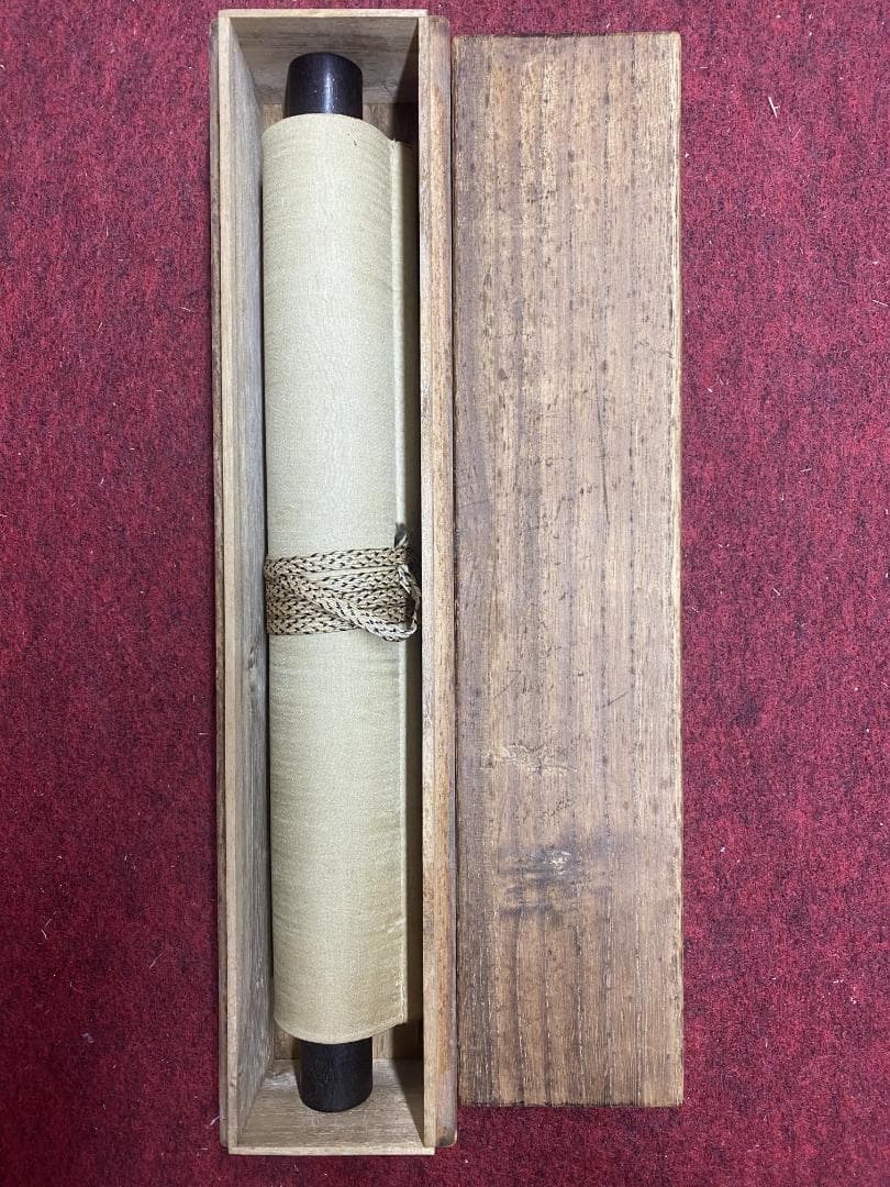 タ*ガ様 伊藤小坡 卒都婆小町像 三重県 谷口香橋師事 帝展 文展 掛軸2411